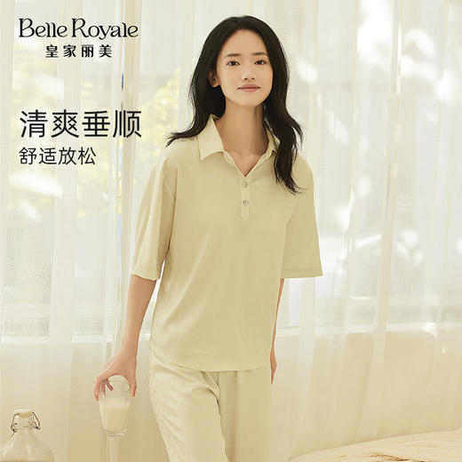皇家丽美新款冰丝家居服套头polo领短袖长裤女款睡衣高级JJT9120 商品图4