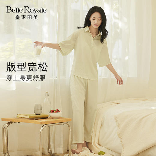 皇家丽美新款冰丝家居服套头polo领短袖长裤女款睡衣高级JJT9120 商品图2