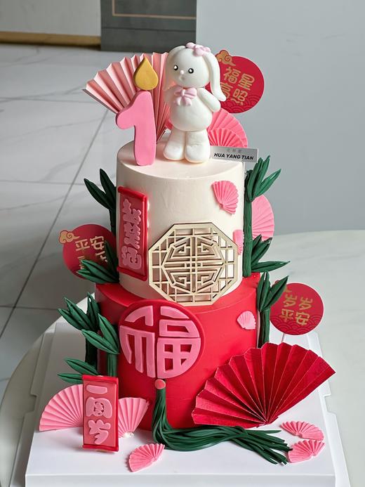 周岁礼 家有福星 · 奶油霜翻糖装饰蛋糕 商品图1