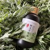 自制纯天然玫瑰纯露+野艾草纯露250ml 商品缩略图0