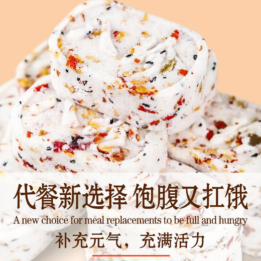 圣耳 山药茯苓银耳八珍糕200g/袋 红枣山药芡实茯苓无糖零食早餐点心 商品图1