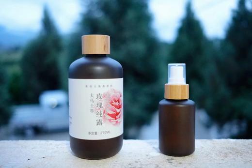自制纯天然玫瑰纯露+野艾草纯露250ml 商品图6