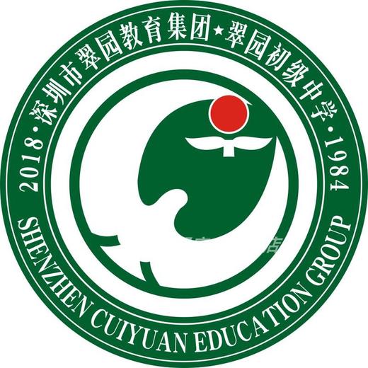 【深圳罗湖区翠园初级中学】夏秋冬校服礼服（备注学校送校徽） 商品图2