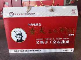 手工挂面+米脂小米套餐