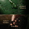 【小样】阿玛尼贵族清新香水玉龙茶香7.5ml/102329 诗意茶香悠扬人生无喷头 商品缩略图1