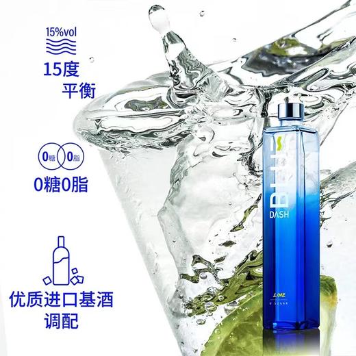 爆款布鲁大师聚会必备微醺零糖零脂聚会轰趴青瓜风味利口酒730ml 商品图4