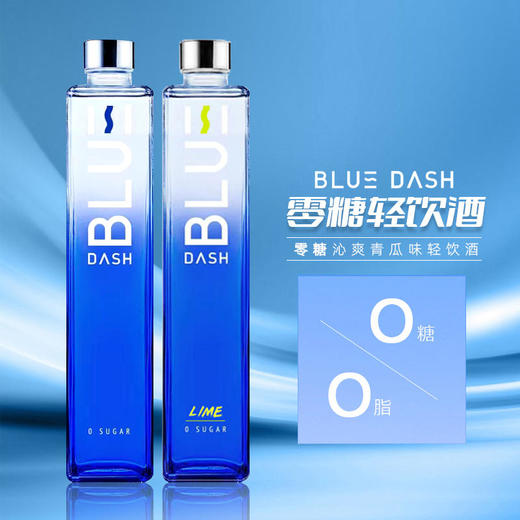 爆款布鲁大师聚会必备微醺零糖零脂聚会轰趴青瓜风味利口酒730ml 商品图3