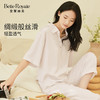 皇家丽美新款冰丝家居服套头polo领短袖长裤女款睡衣高级JJT9120 商品缩略图3