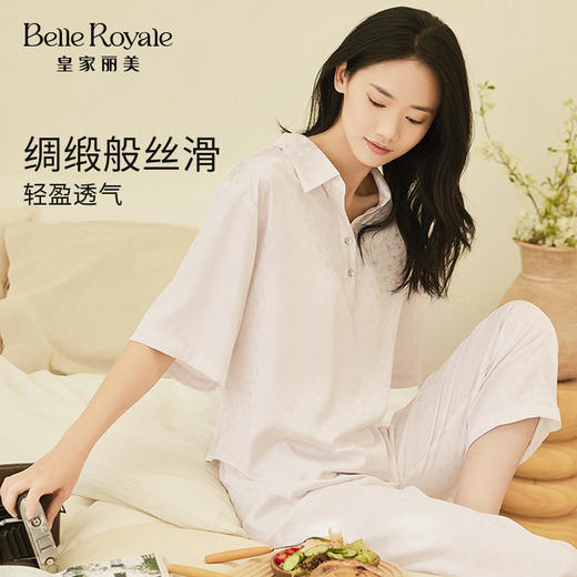 皇家丽美新款冰丝家居服套头polo领短袖长裤女款睡衣高级JJT9120 商品图3