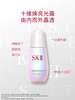 【中小样】SK-II小灯泡精华10ml SK-2 商品缩略图3