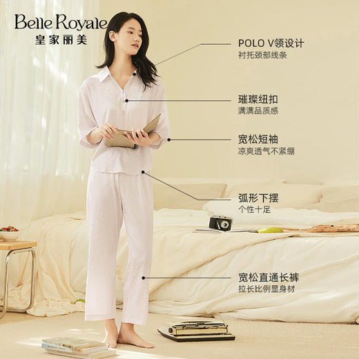 皇家丽美新款冰丝家居服套头polo领短袖长裤女款睡衣高级JJT9120 商品图5