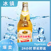燕京鲜啤8°p小鲜啤酒500ml/瓶 商品缩略图0