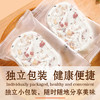 圣耳 山药茯苓银耳八珍糕200g/袋 红枣山药芡实茯苓无糖零食早餐点心 商品缩略图3