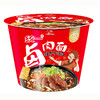 统一卤香红烧牛肉面方便面泡面桶装115g 商品缩略图0