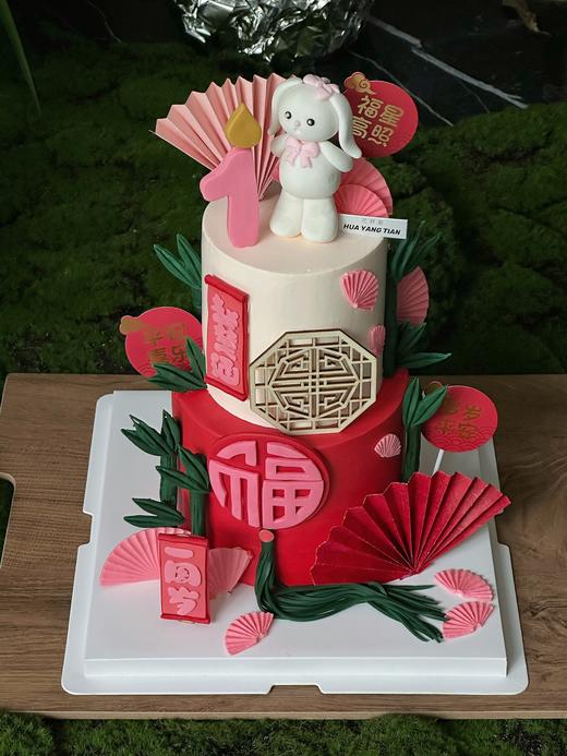 周岁礼 家有福星 · 奶油霜翻糖装饰蛋糕 商品图0
