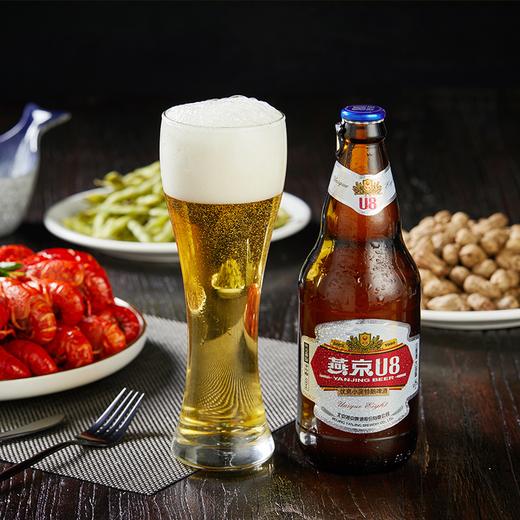 燕京U8优爽小度特酿啤酒500ml/瓶 商品图0