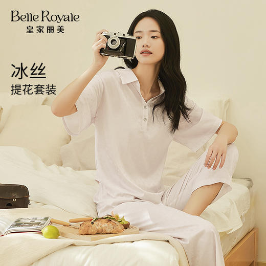 皇家丽美新款冰丝家居服套头polo领短袖长裤女款睡衣高级JJT9120 商品图0
