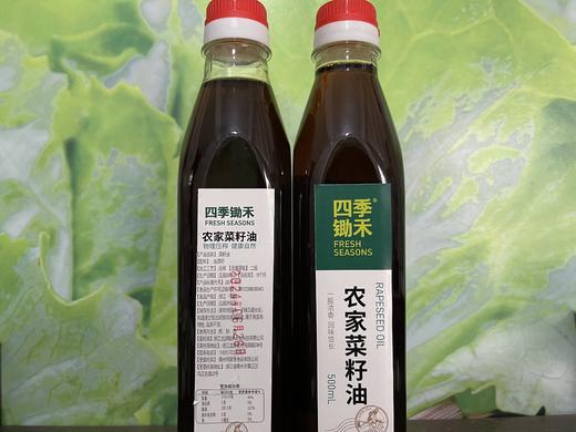 菜籽油（500ml）*3瓶，全国邮政包邮，偏远除外 商品图4