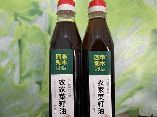 菜籽油（500ml）*3瓶，全国邮政包邮，偏远除外 商品图2