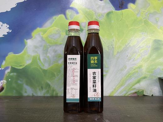 菜籽油（500ml）*3瓶，全国邮政包邮，偏远除外 商品图3