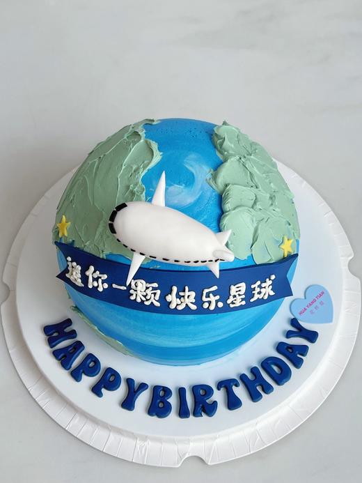 快乐星球 · 奶油霜蛋糕 商品图0