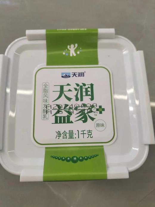 天润益家桶装酸奶 1kg/桶 新疆美食 老酸奶 新疆总厂直供产地直发 商品图2