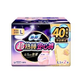 苏菲安心裤丝薄透气姨妈裤安全裤卫生巾 L码5+2条