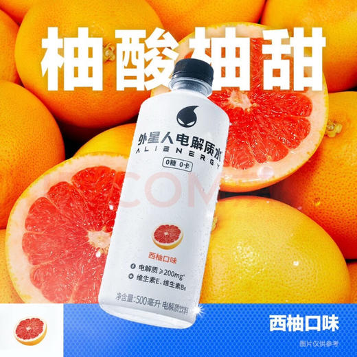 外星人电解质水 西柚味 500ml 商品图0