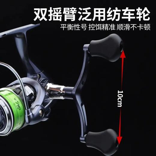 钓迷澳卡S3带线纺车轮 商品图3