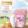 天润果肉酸奶淘桃自由大果粒酸奶香甜美味 400g/罐 新疆直发 商品缩略图0