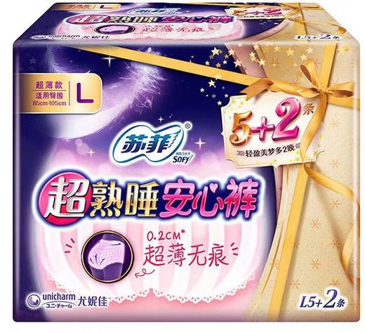 苏菲安心裤丝薄透气姨妈裤安全裤卫生巾 L码5+2条 商品图1