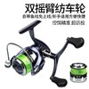 钓迷澳卡S3带线纺车轮 商品缩略图0
