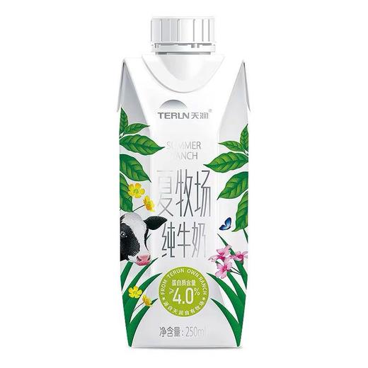 天润夏牧场纯牛奶250Ml*梦幻盖*10盒 新疆美食特产 常温营养奶 商品图4