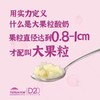 天润果肉酸奶淘桃自由大果粒酸奶香甜美味 400g/罐 新疆直发 商品缩略图2