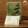 暖艾贴 | 合作生产 * Warming Moxibustion Patch | Partner Production 商品缩略图1