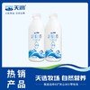 天润阿尔泰0蔗糖风味酸奶（0蔗糖/原味）1kg/瓶 *2 新疆美食特产 商品缩略图0