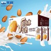 天润 巴达木牛奶 180g*12盒 商品缩略图0