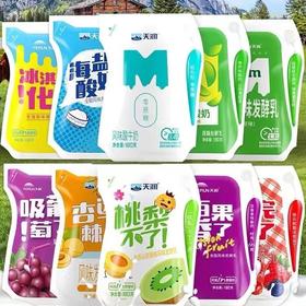 天润酸奶 网红爆款酸奶多口味组合 180克12袋/件