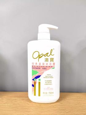 【门店直发】澳宝经典滋润沐浴露750ML/2L