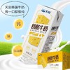 天润奶酪牛奶 180g*12盒 商品缩略图0