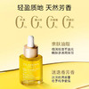 娇韵诗兰花油面部精油护理油护肤精华油补水滋润保湿 商品缩略图2