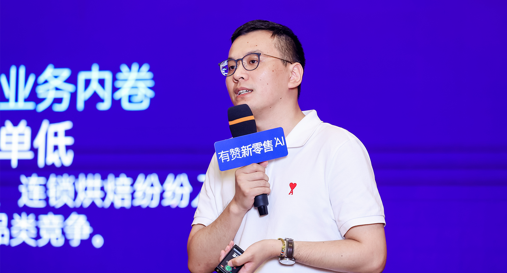 全渠道用户运营&私域探索分享