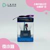 【632推荐】上海中心|白先生夜小姐水晶球-公仔男款/女款-文创 商品缩略图3