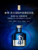 52° 舍得酒2013米兰国际时装 100ml 礼盒装 商品缩略图1