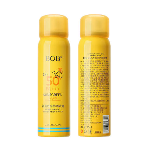 明星同款【BOB轻透水感防晒喷雾】SPF50倍不油腻清爽防晒霜小瓶便携 快速成膜 长倍防晒 商品图4