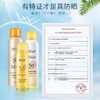 明星同款【BOB轻透水感防晒喷雾】SPF50倍不油腻清爽防晒霜小瓶便携 快速成膜 长倍防晒 商品缩略图1