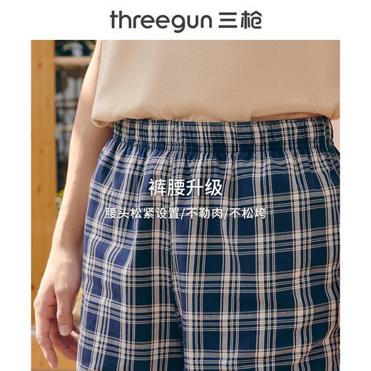 Threegun三枪 纯棉彩格男短裤机织布沙滩裤-50129B111 商品图10