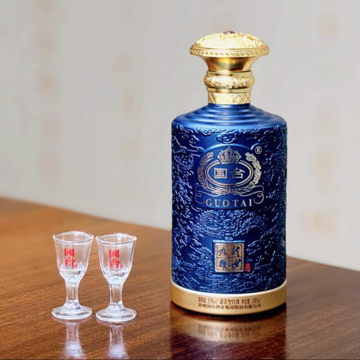 【秒杀】国台 九龙耀世 酱香型 53度 500ml 单瓶 商品图1