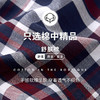 Threegun三枪 纯棉彩格男短裤机织布沙滩裤-50129B111 商品缩略图13