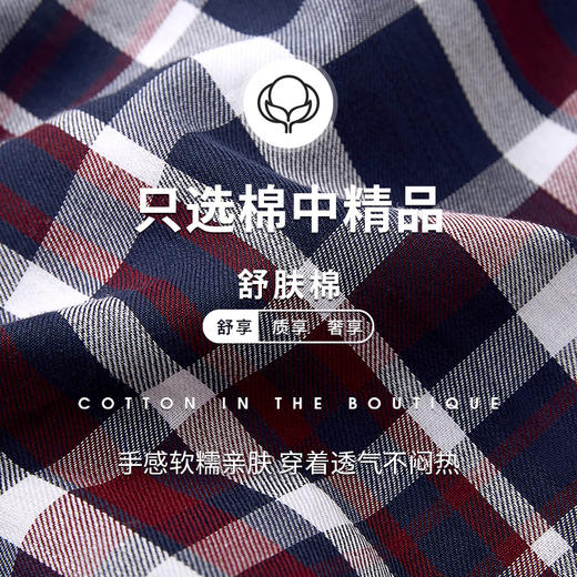 Threegun三枪 纯棉彩格男短裤机织布沙滩裤-50129B111 商品图13